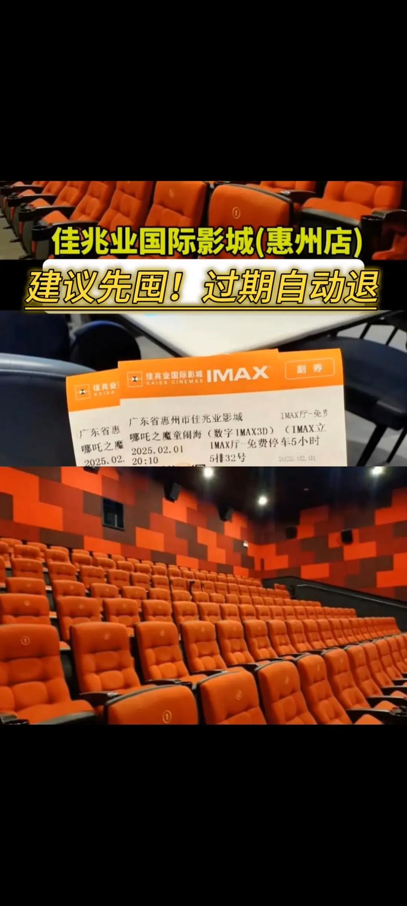 苏格电影院的相关介绍