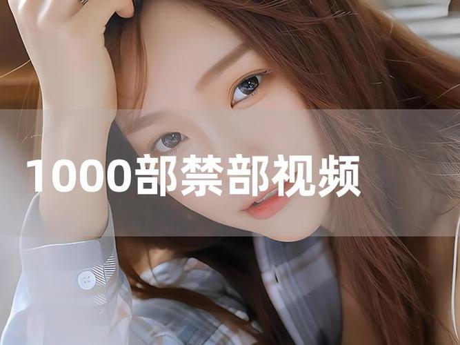 免费VA一区不卡在线观看，高清流畅无缓冲播放神器