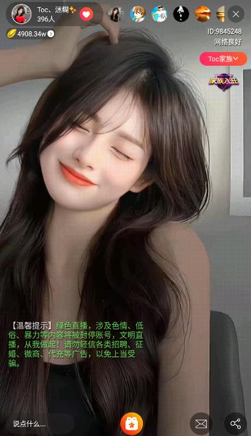 美女张开两腿让男人桶av的相关介绍