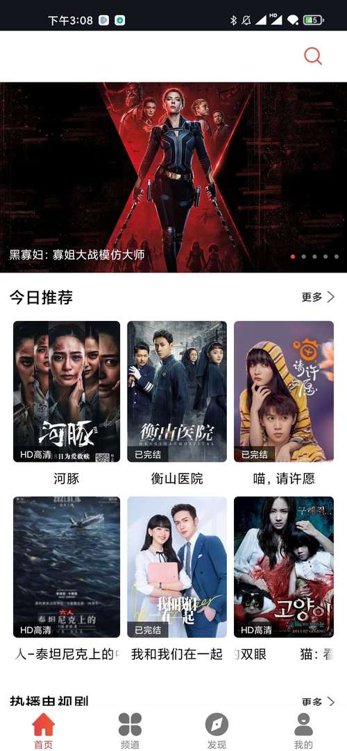久久久精品免的相关介绍