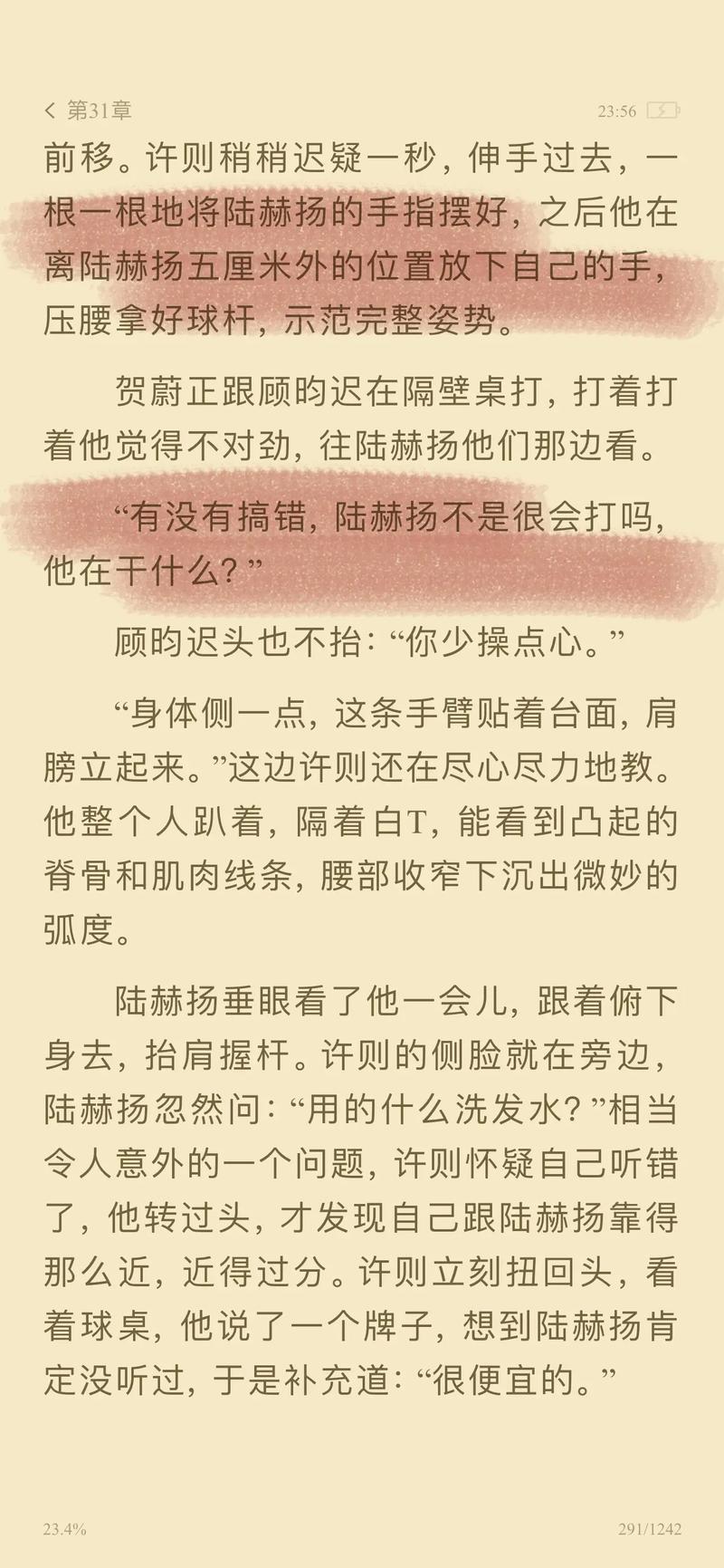 人妻少妇在线系列的相关介绍