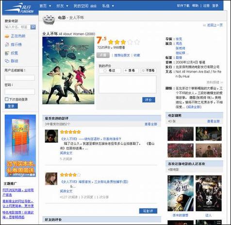 女士内裤有黄色分泌物是怎么回事的相关介绍