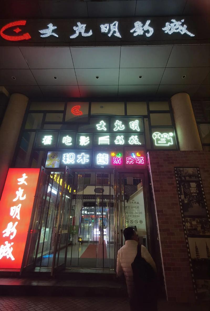 金沙影院的相关介绍