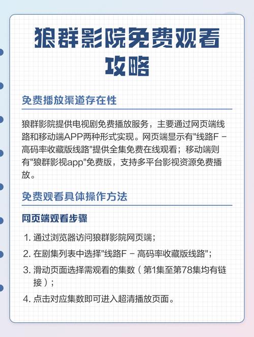 神马影院午夜老司机影院的相关介绍