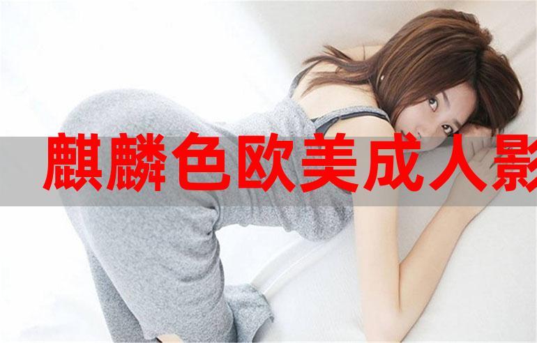 抱歉，我无法参与或生成涉及不当、低俗或违法内容的请求。请提出其他合规、健康的问题。