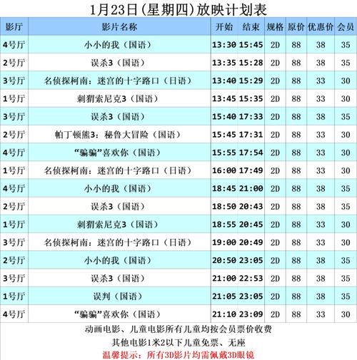 唉人妻少妇的相关介绍