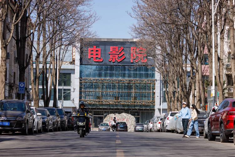 丹东华臣影院今日影讯的相关介绍