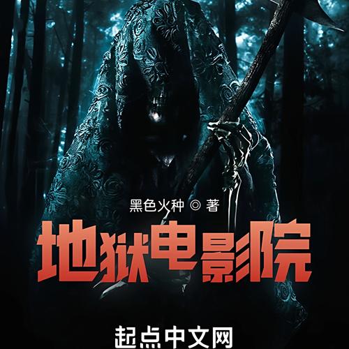 4480万达青苹果影院吧的相关介绍