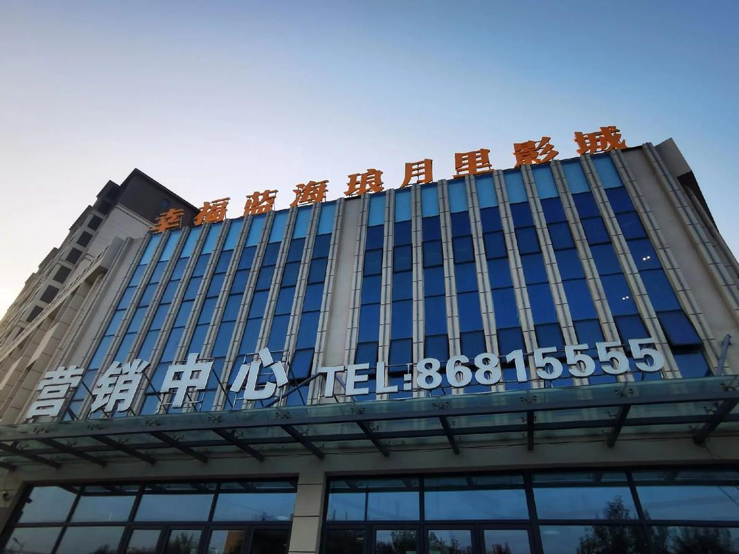 聊城电影院观影指南 | 聊城最新电影排期 | 聊城情侣约会推荐