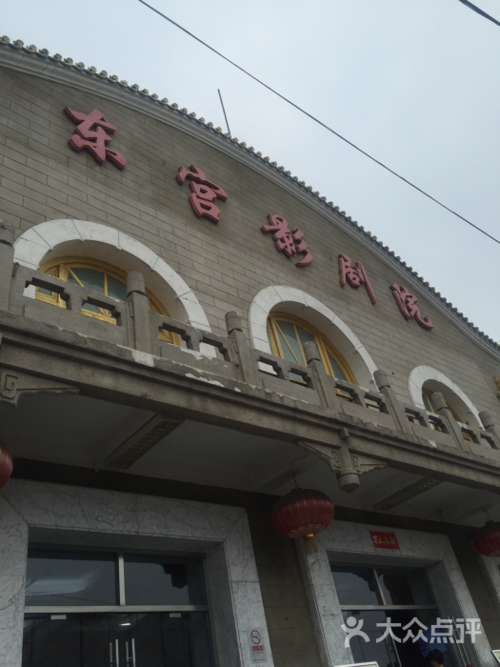 枫花园汽车电影院的相关介绍