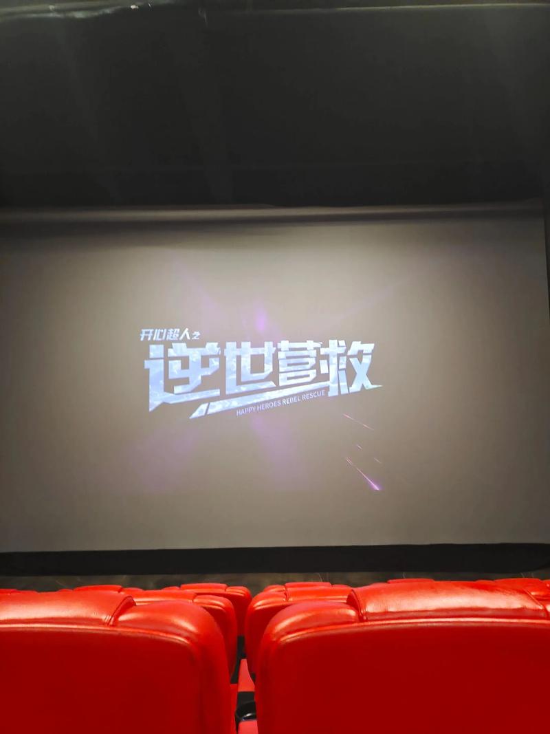 蓝莓影院的相关介绍