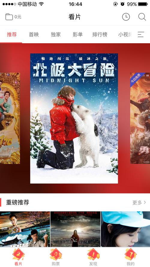 放几个毛片看看的相关介绍