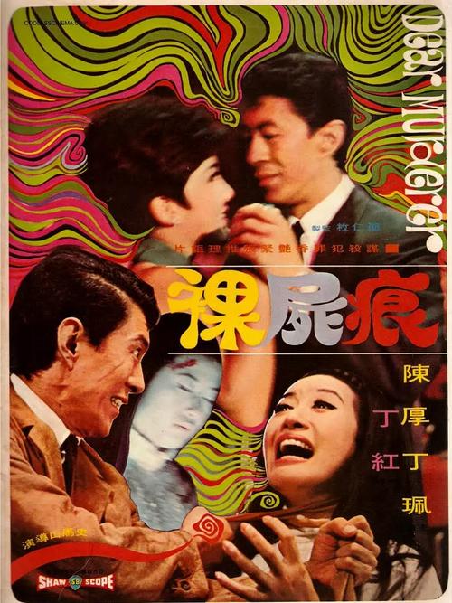 大学生美女高潮毛片的相关介绍