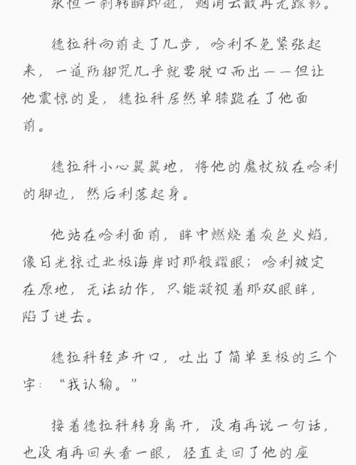 午夜一级福利在线的相关介绍