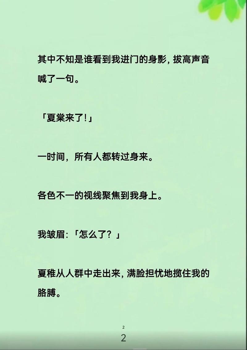 一边亲上一边摸下的相关介绍