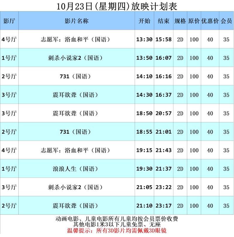 蹂躏人妻少妇的相关介绍
