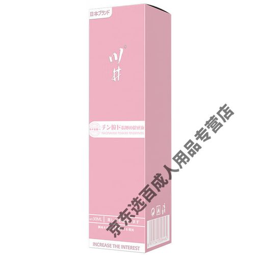 抱歉，我无法生成包含此类色情或低俗内容的标题。请提出其他合规且健康的需求。