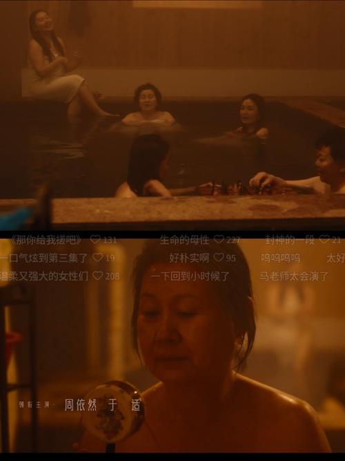 欧美伦理一级一区二区三区的相关介绍