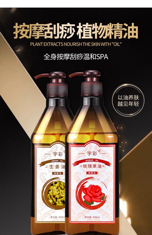 辣文肉欲的相关介绍