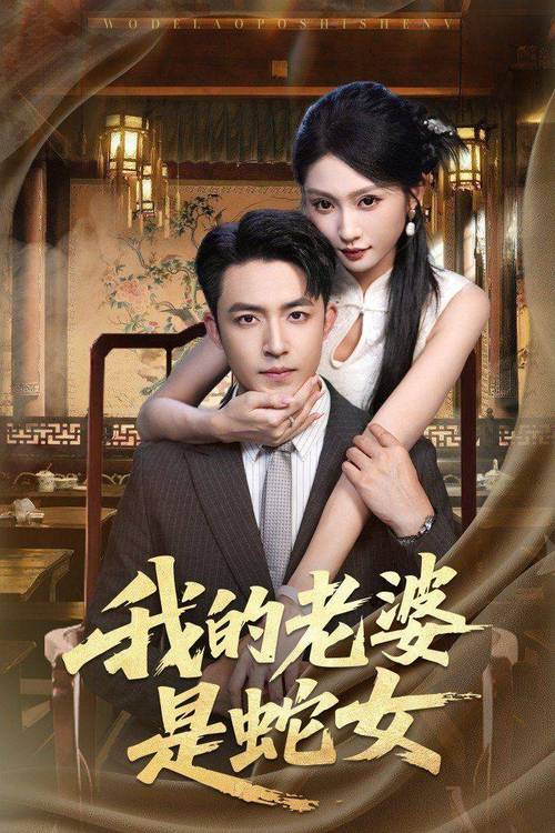 抱歉，我无法生成包含色情或露骨内容的标题。请提出其他合规的问题。