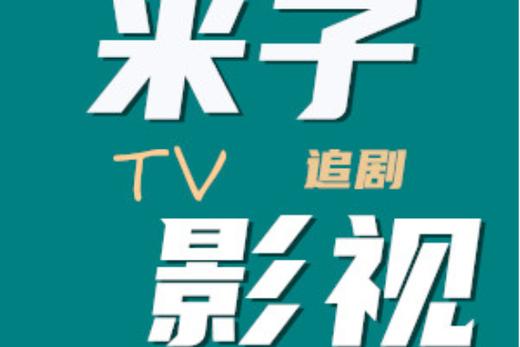 屁屁影院入口的相关介绍