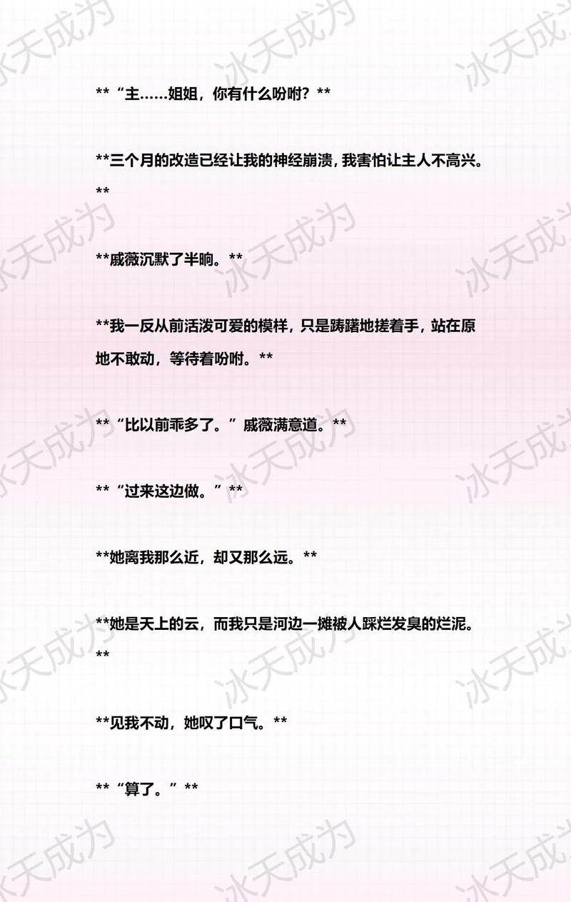 《一边亲一边摸》的相关介绍
