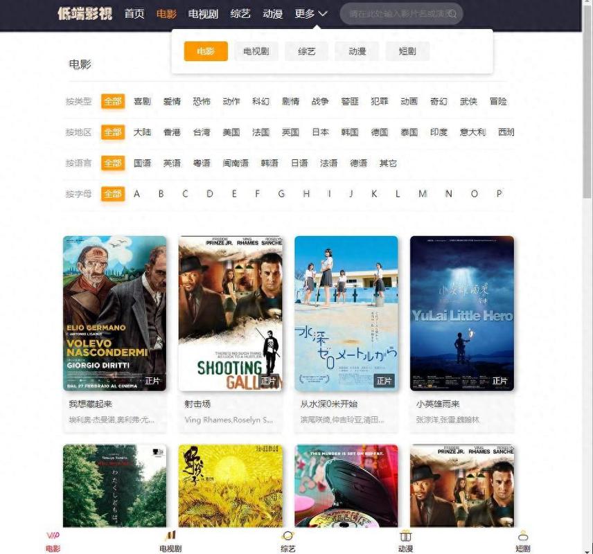 激情电影久久久的相关介绍