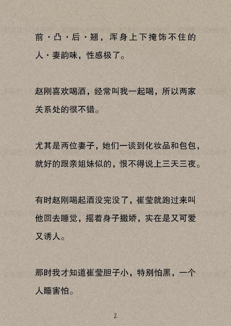 伦理片琪琪影院韩国伦理片的相关介绍