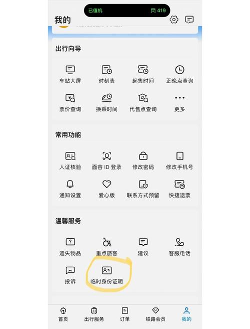 人妻偷腥记(h)小说的相关介绍
