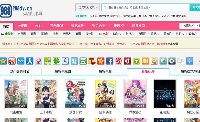 大卫29手机电影院的相关介绍