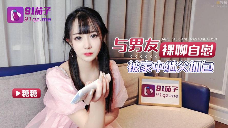 久久精品夜色噜噜噜亚洲av一的相关介绍