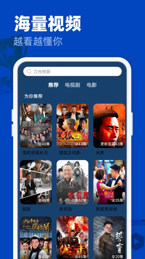 eeuss骑兵影院在线的相关介绍