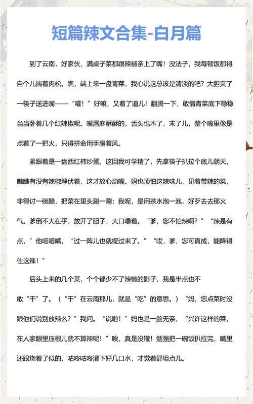 意大利伦理大全的相关介绍
