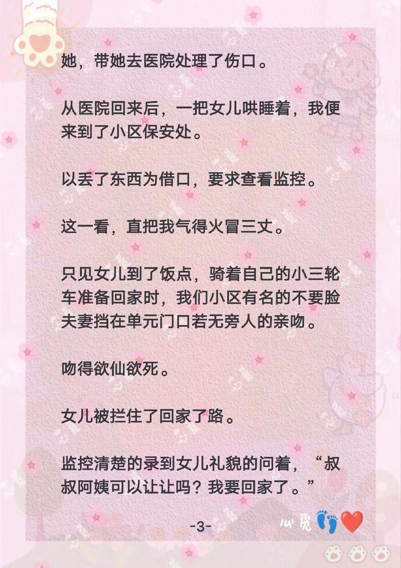 男女大尺度图片的相关介绍