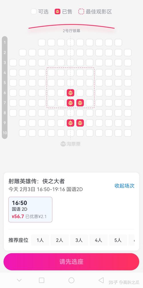 92看看福利午夜影院的相关介绍