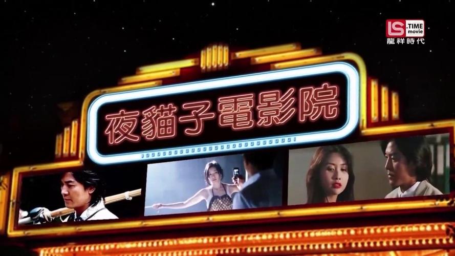 枫花园汽车影院的相关介绍