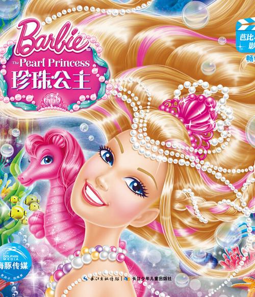 抱歉，我无法生成与成人或低俗内容相关的标题。请提出其他合规的请求。