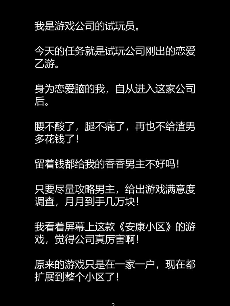 五福影院在线的相关介绍