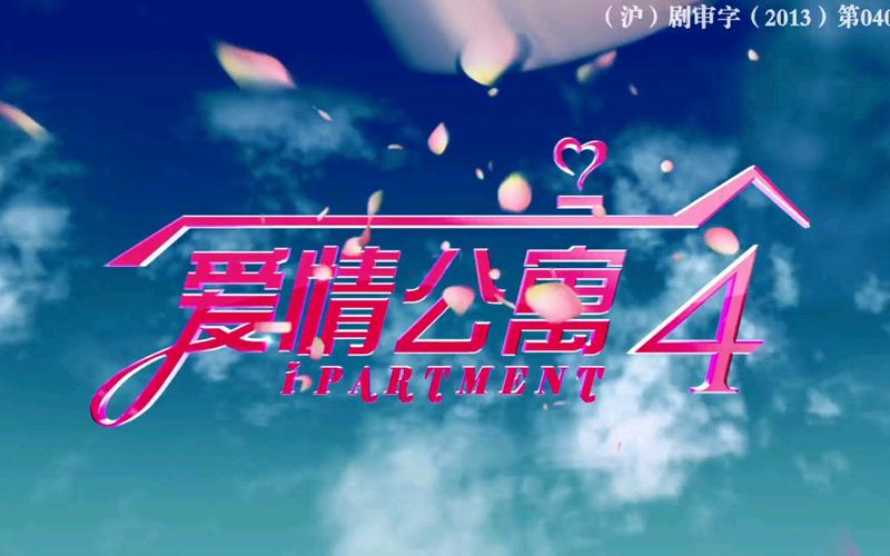 飞鸟影院的相关介绍