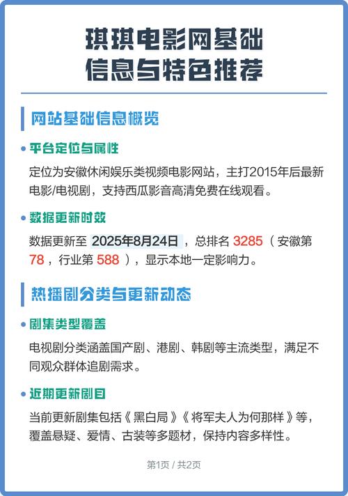 啪啪啪邪恶抖奶动态图的相关介绍