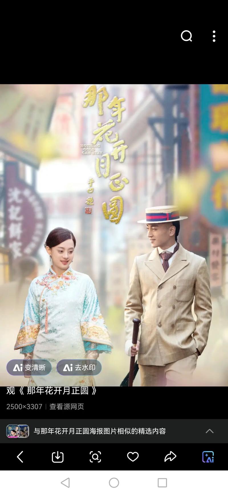 和学妹啪啪啪的相关介绍