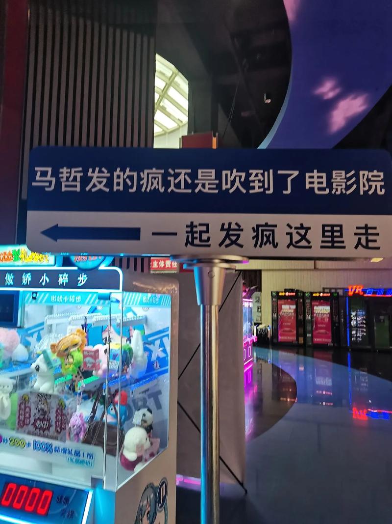家庭影院论坛的相关介绍