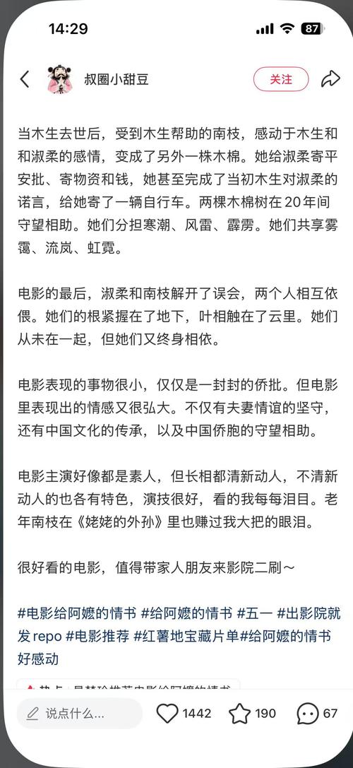 熟女人妻欧美在线的相关介绍