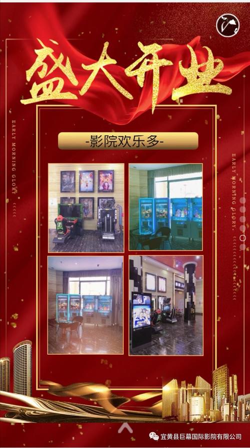 在线电影院的相关介绍