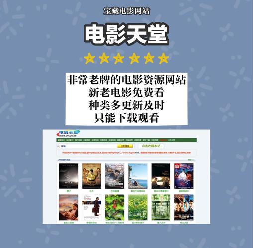 福州电影院的相关介绍