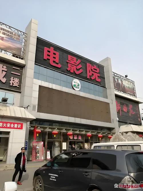 伊人影院蕉久影院26的相关介绍