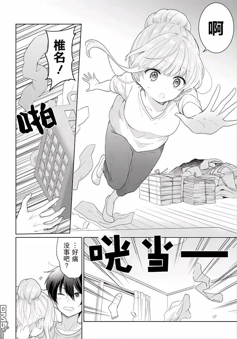 放几个毛片看看的相关介绍