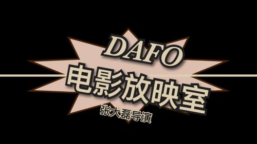 免费下载短视频app的相关介绍