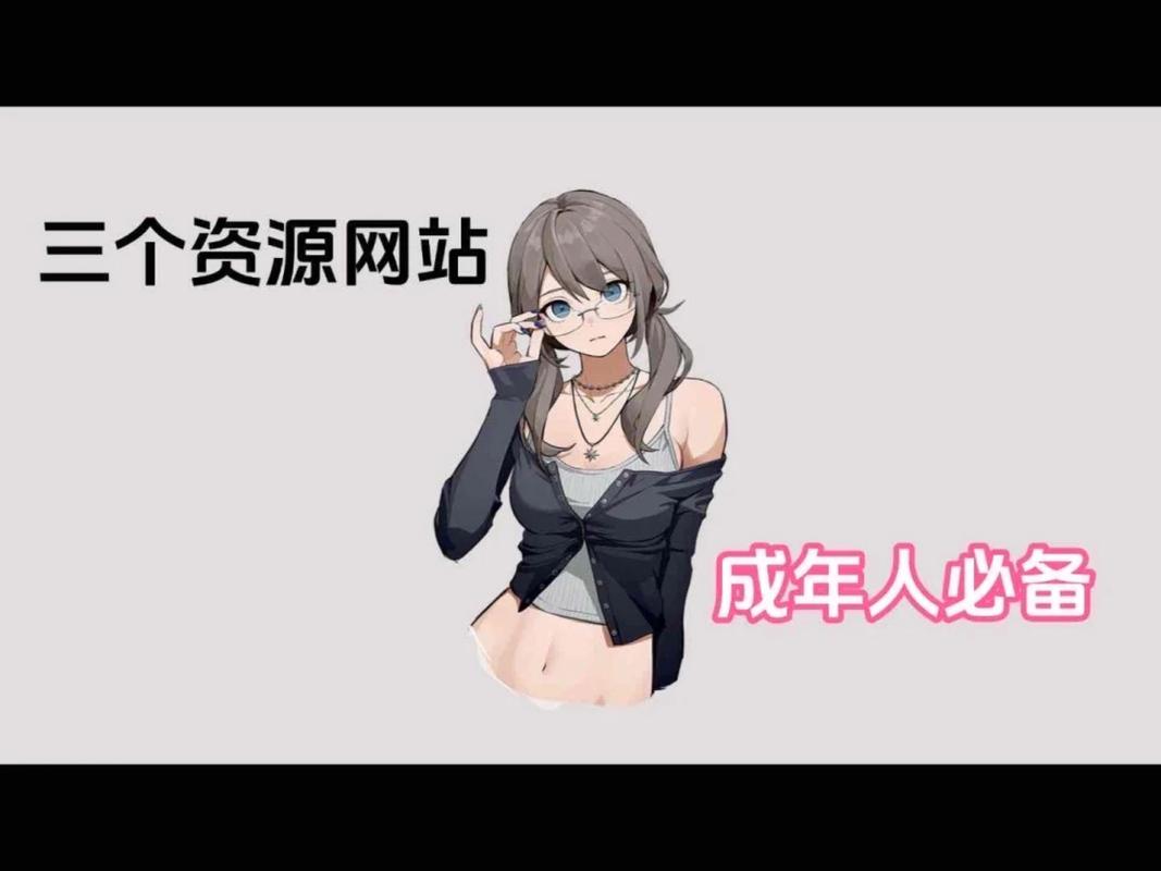 m3u8毛片基地的相关介绍