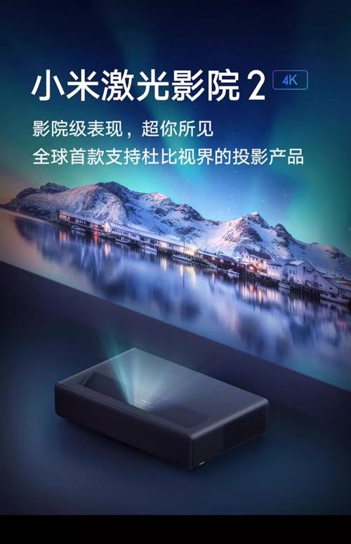 激光影院私人影院体验 | 4K巨幕激光投影 | 家庭激光影院装修方案